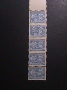 BOLIVIA 1947- SC#C118  ARMS OF BOLIVIA /ARGENTINA -MNH STRIP VF-75 YEARS OLD