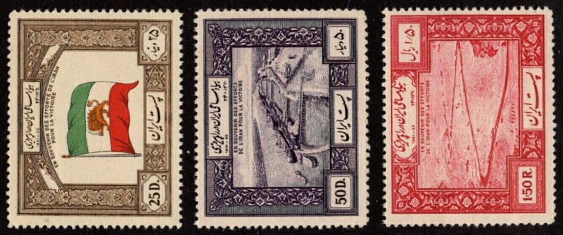 IRA 910-4 MNH 1949 Iran's Contribution/WW II CV $105.00 (H) (this set MNH)