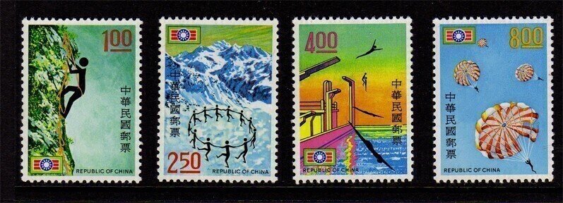 Taiwan 1972 Sc 1800-1803 Chinese Youth set MNH