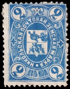 Russia Local Issue - Zemstvo Nicolsk District - Zagorsky 1 (1884) Mint NG G-F W