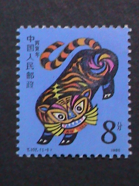 ​CHINA-1986-SC# 2019 T107  YEAR OF THE LOVELY TIGER-MNH-VERY FINE