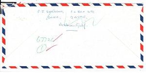 Gulf States QATAR Cover Doha INVERTED Machine Commercial Air Mail 1976 FC210