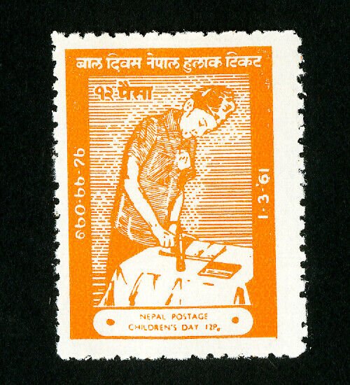 Nepal Stamps # 134 VF OG NH Catalog Value $40.00