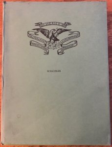 1964 “The Cancellations of Mexico, 1856–1874” Schatzkés Robson Lowe limited ed