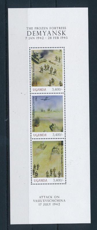 [81192] Uganda  Second World war Battle Ramushevo Corridor Sheet MNH