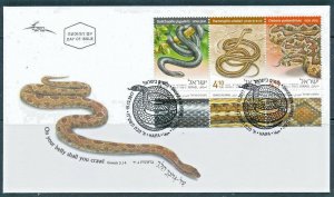 ISRAEL 2017 SNAKES IN ISRAEL SET OF 3 STAMPS  FDC