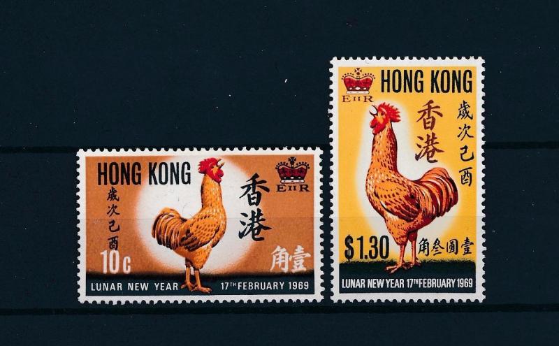 [50276] Hong Kong 1969 Lunar New Year Rooster MNH