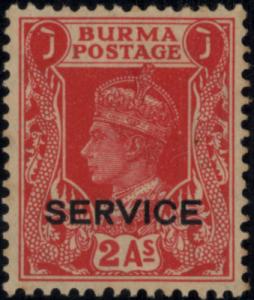 Burma SG O20 (Sc O20) Mint