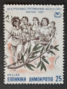 Greece Sc # 1425, Used