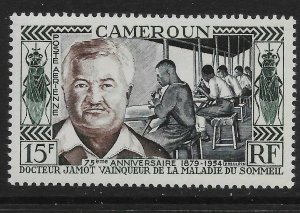 CAMEROUN (FRENCH) SG265 1954 15f DR.JAMOT MTD MINT