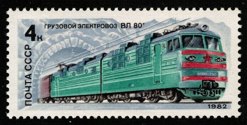 Locomotive, 4 kop, 1982, MNH ** (T-7174)