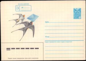 Russia, Postal Stationery