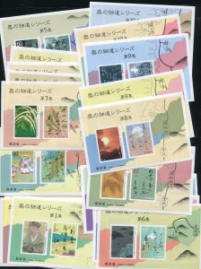 Japan 1711a-1729a, 1780a-1794a All 20 Basho Series Stamp Sheets MNH