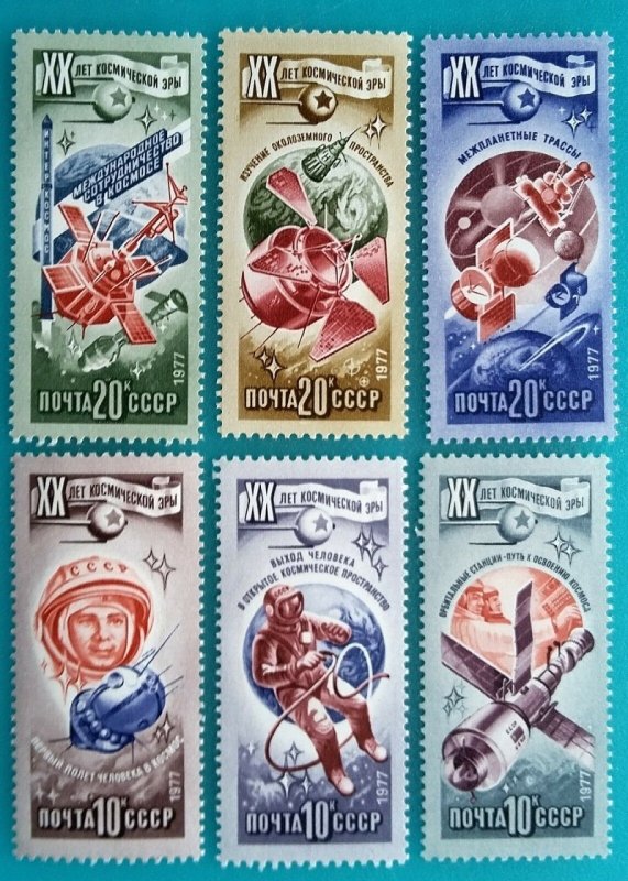 1977 USSR 4648-4653 20 years of the space age