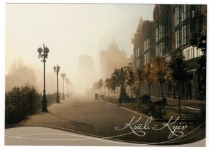 Ukraine 2018 MNH Postcard Kyiv Obolon City District Morning Fog