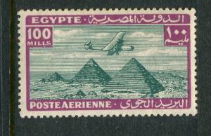 Egypt C24 Mint