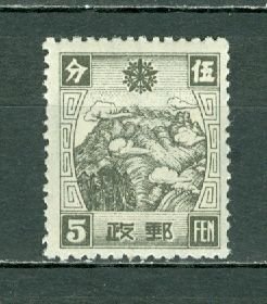 MANCHUKUO 1944 #158 MNH