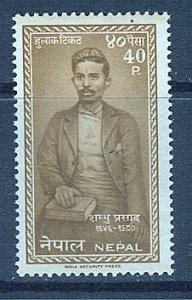 Nepal (1962) #143 MNH