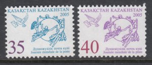 Kazakhstan 493-494 UPU MNH VF