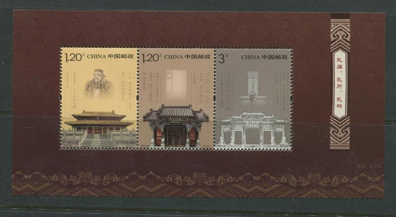 China -Scott 3852d - Confucous & Buidings - 2010-22-MNH- 1 X Souvenir Sheet