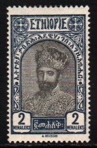 Ethiopia #159   MH
