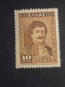 +Greece #344      MNG