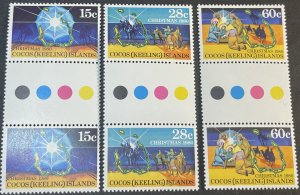 COCOS ISLANDS # 53-55-MINT NEVER/HINGED--COMPLETE SET OF GUTTER PAIRS--1980