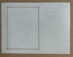 Ajman 1970 Apollo 13 Return to Earth MS, MNH.  Mi BL193A, CV €8.50