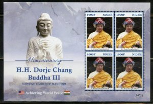 NIGER 2020 H.H. DORJE CHANG BUDDHA III SHEET MINT NH