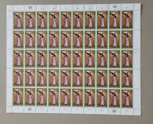 United Nations Geneva Scott # 13 1970 MNH 3f Full Sheet of 50