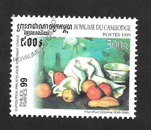 Cambodia 1999 - FDC - Scott #1875