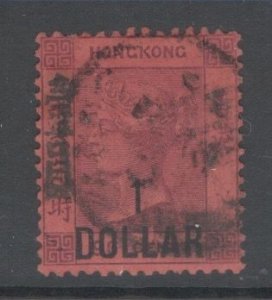 Hong Kong Scott 63 used