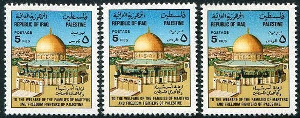 HERRICKSTAMP IRAQ Sc.# 1466,1471-72 Ovpts. on Palestine Marytrs