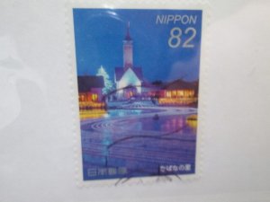 Japan #4150d used  2022 SCV = $0.80