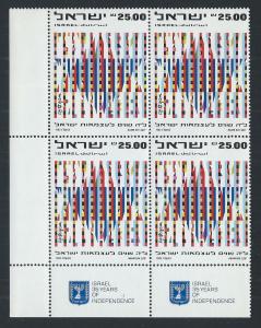 ISRAEL SC# 838 B/4 W/TABS FVF/MOG 1983