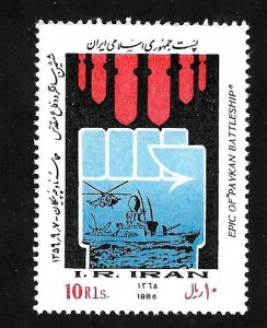 Iran 1986 - MNH - Scott #2239