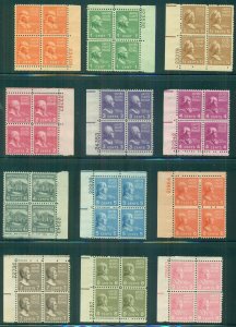 US #803-34, ½¢ - $5.00 Complete Prexie set, Plate No. Blks of 4, NH, Scott $670