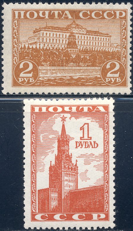 Russia 1941 Sc 843-4 Spasski Tower Kremlin Building Moscow River USSR Stamp MH