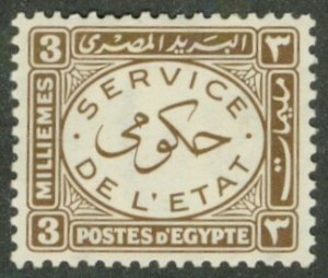 EGYPT O53 MH BIN $1.60
