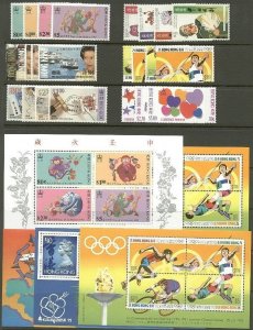 Hong Kong 1992 Year Set (25v + 5ms, Cpt) MNH CV$70-