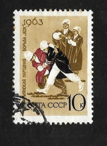 Russia - Soviet Union 1963 - U - Scott #2771