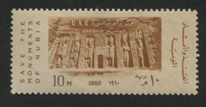 Egypt 515 MNH
