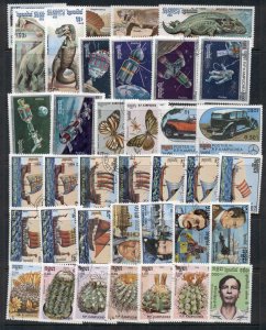 Asia, Cambodia 1970's on Assorted Oddments, blocks & singles, most CTO 1...