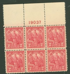 United States #643 Mint (NH) Plate Block