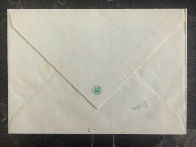 1960 Taiwan China First Day Cover FDC World Refugee Year