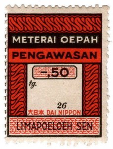 (I.B) Netherlands Indies Revenue : Java Wages Tax 50s (Japanese Occupation)