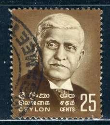 Ceylon 1968: Sc. # 415; O/Used Cpl. Set