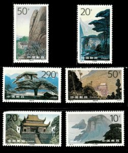 China 1995 - Famous Mountains, Landscapes - Set of 6 Stamps Scott 2614-19 - MNH