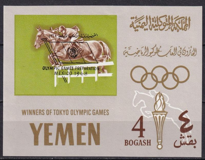 Yemen Mi#Bl32 MNH Olympic Overprint CV $70.00 (SU7240)