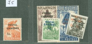 Papua New Guinea #J1-J5  Single (Complete Set)